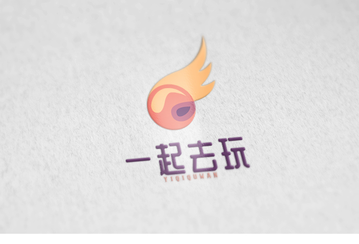 一起去玩LOGO設(shè)計圖1