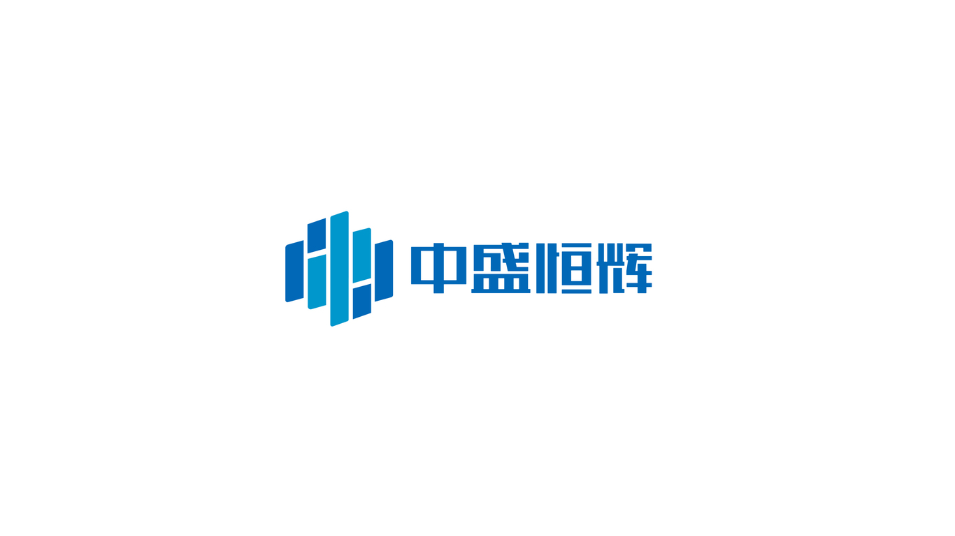 中盛恒輝LOGO設計中標圖15