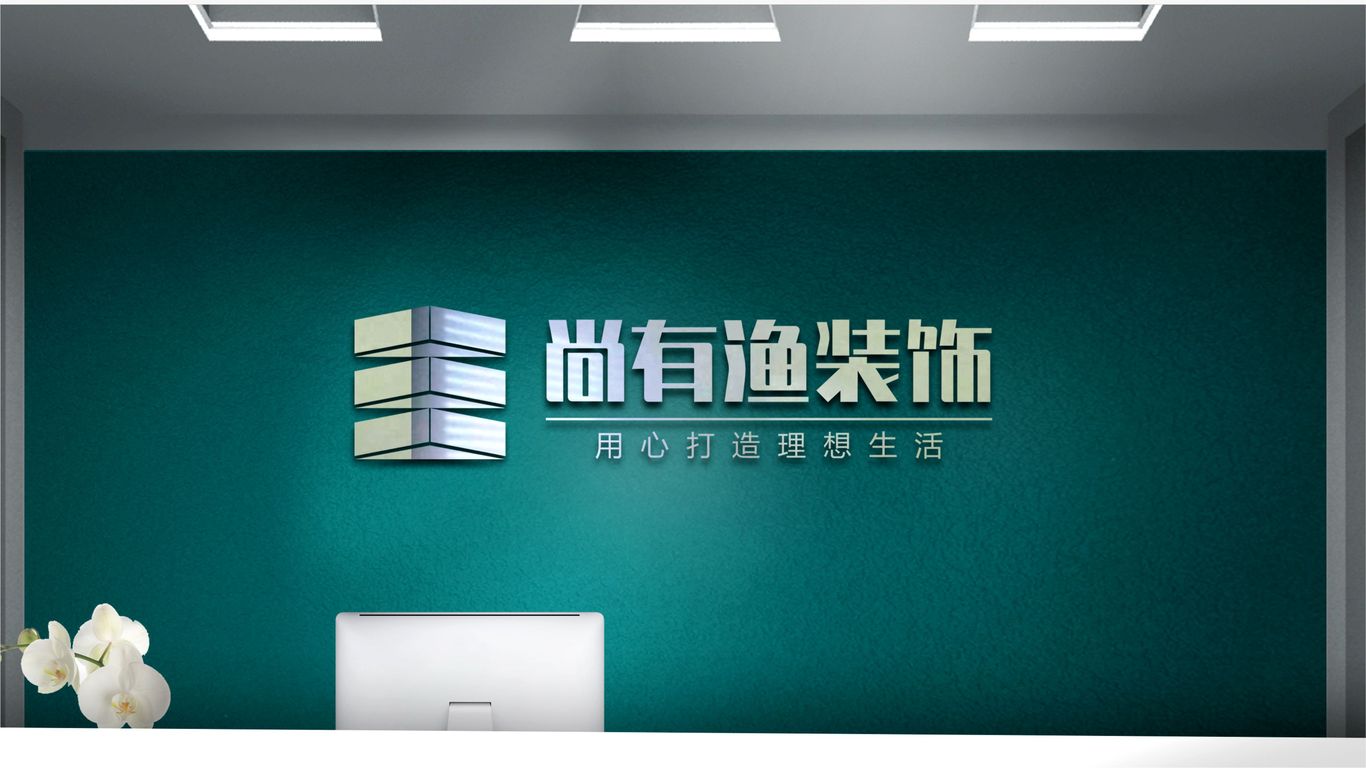 江西尚有漁logo圖12