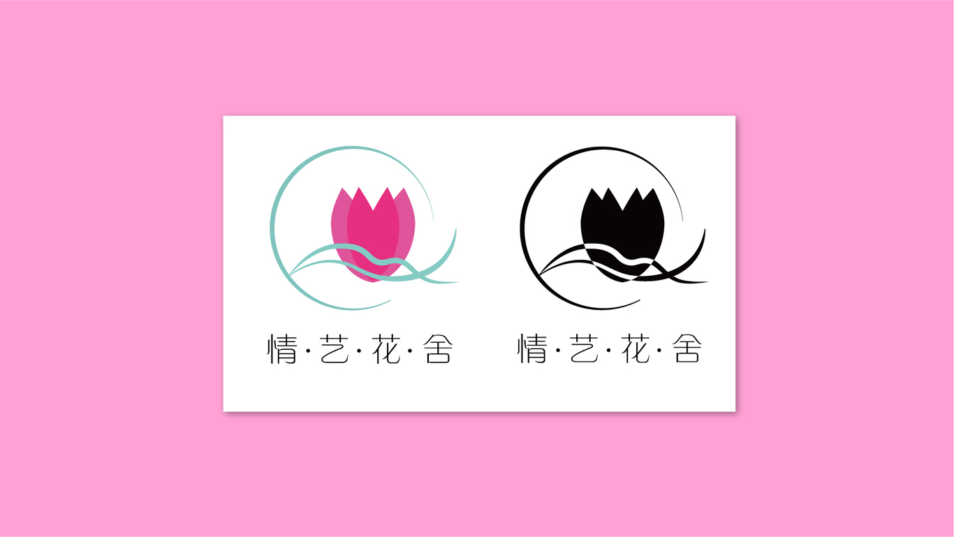 花店logo圖1