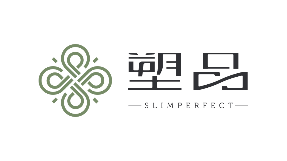 塑品 slimperfect LOGO設(shè)計(jì)