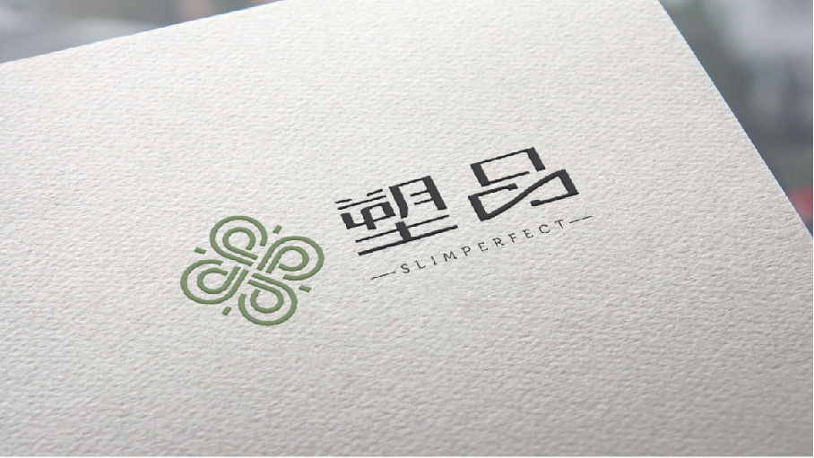 塑品 slimperfect LOGO設(shè)計(jì)中標(biāo)圖2