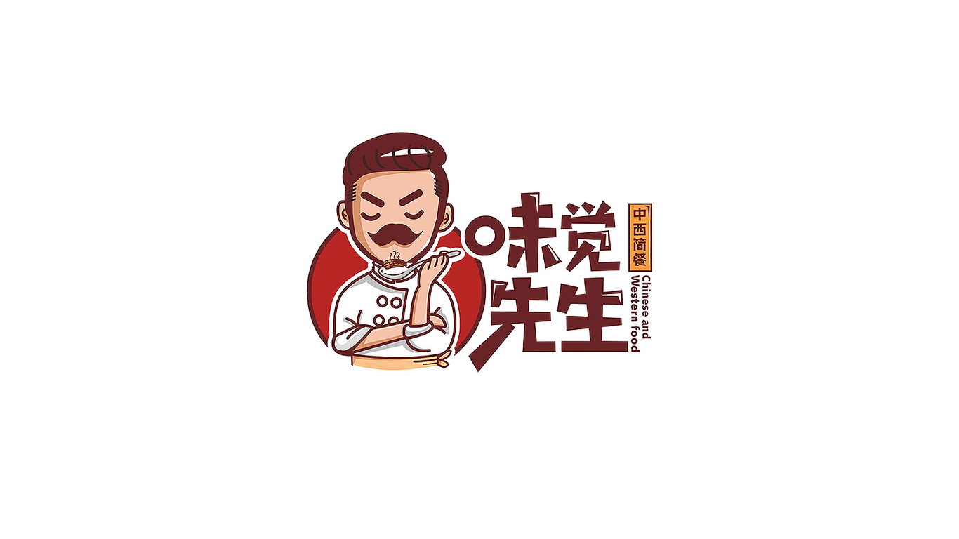 味覺先生LOGO設(shè)計中標圖0