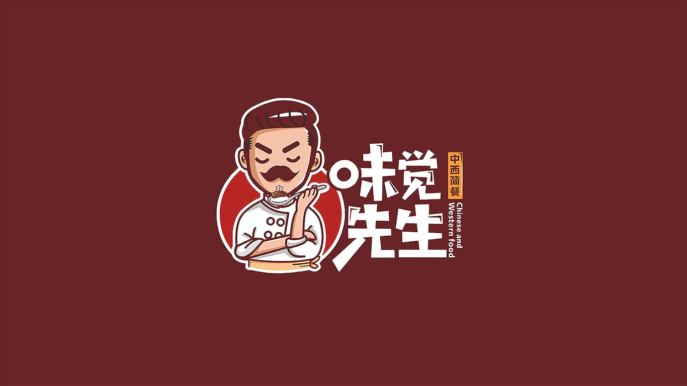 味覺先生LOGO設(shè)計中標圖1