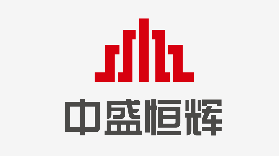 中盛恒輝LOGO設計