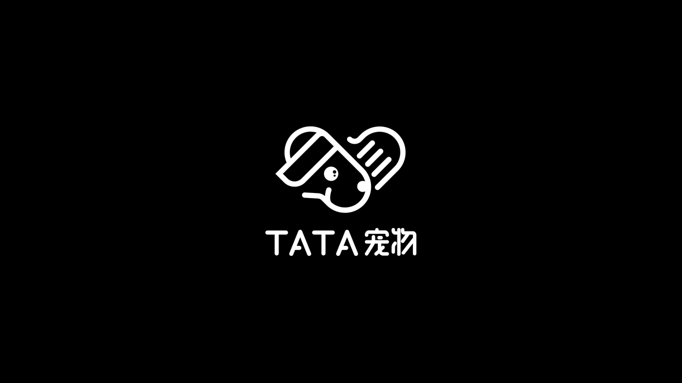 TATA寵物L(fēng)OGO設(shè)計中標(biāo)圖2