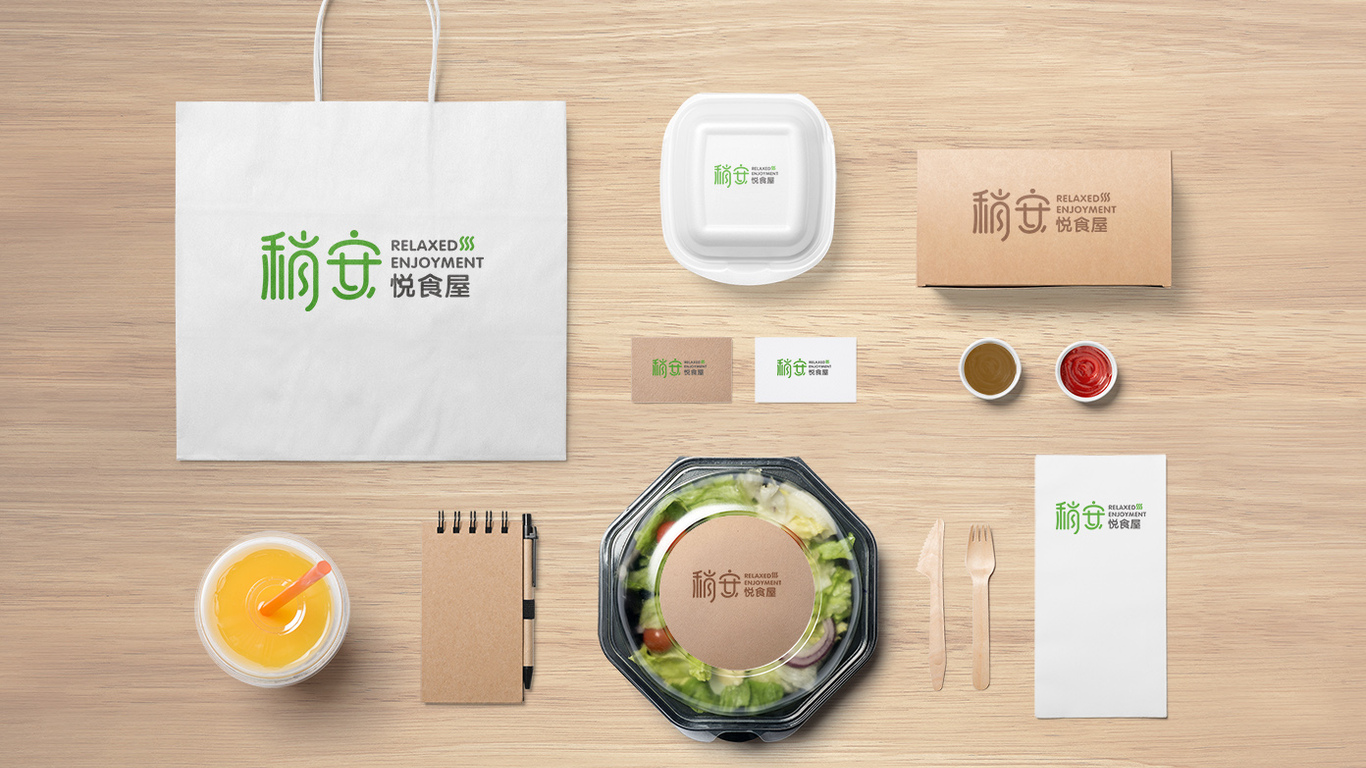 稍安·悅食屋LOGO設(shè)計中標(biāo)圖10