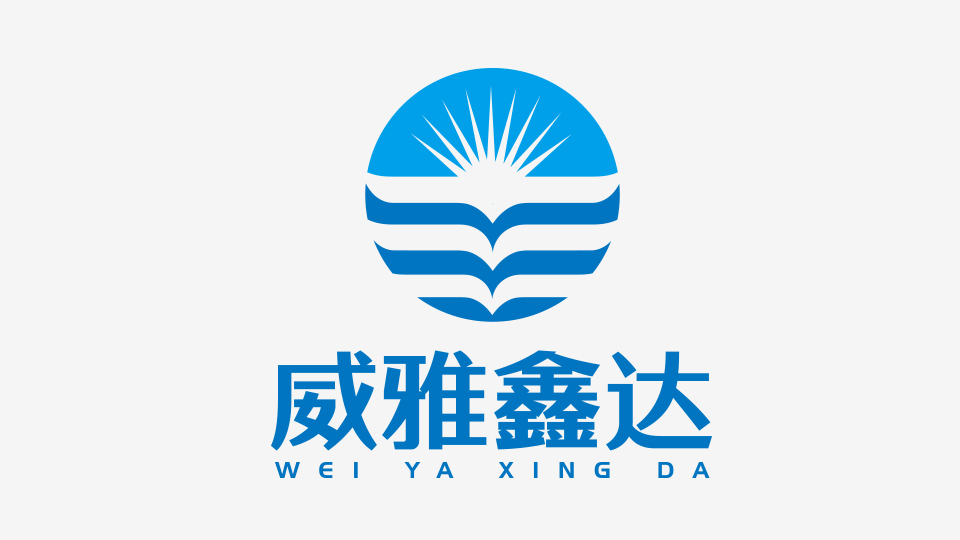 威雅鑫達LOGO設計