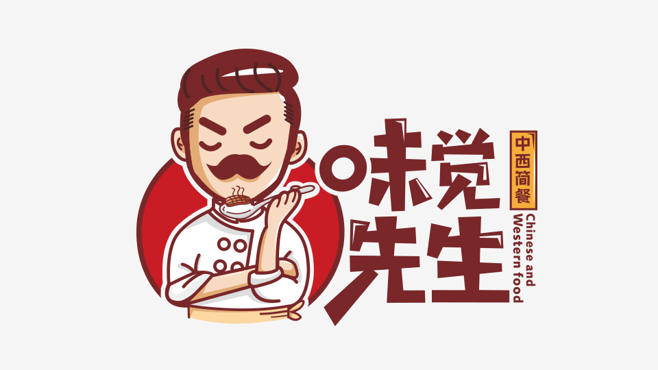 味覺(jué)先生LOGO設(shè)計(jì)