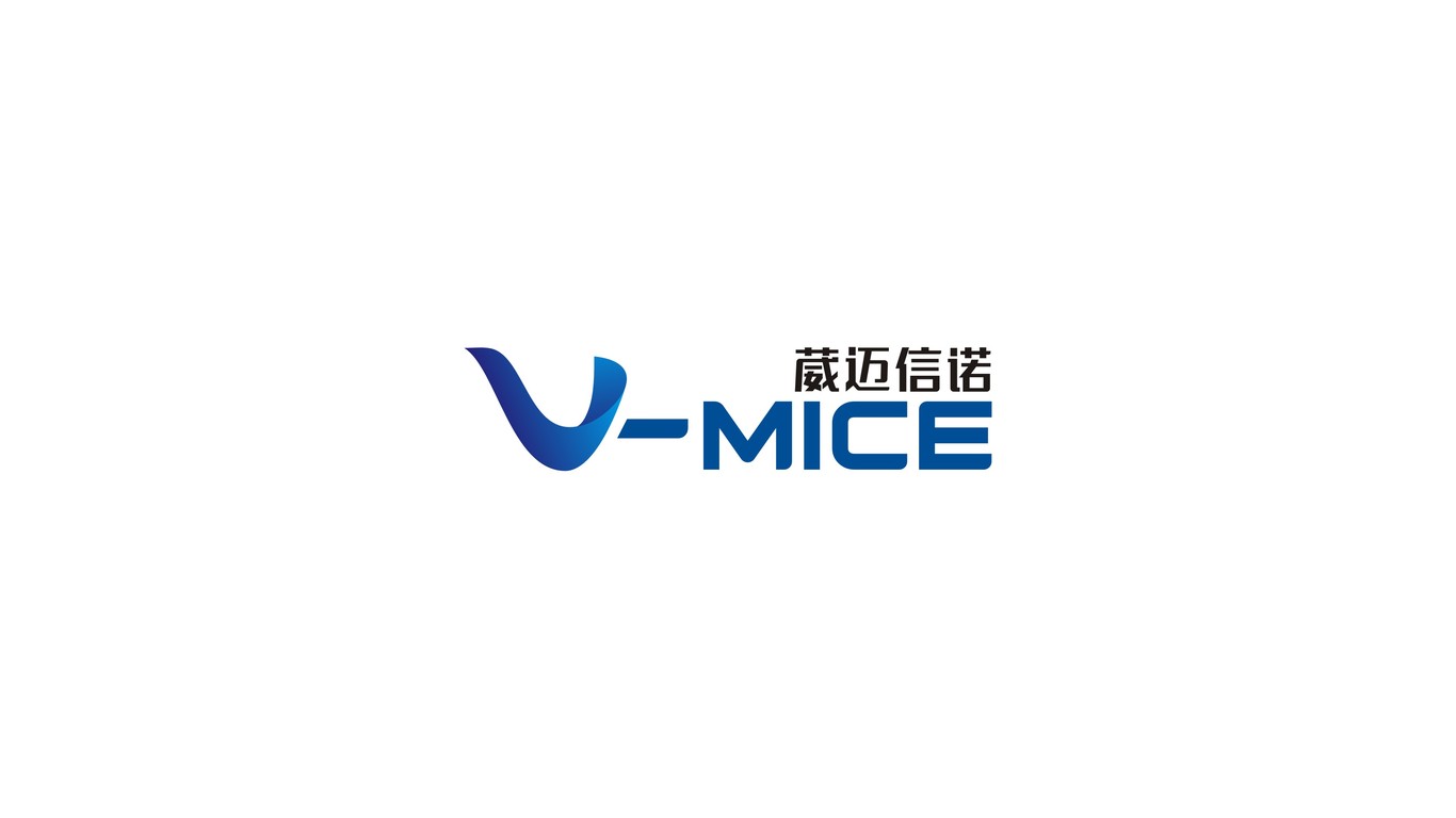 葳邁信諾 V-MICE LOGO設(shè)計(jì)中標(biāo)圖7