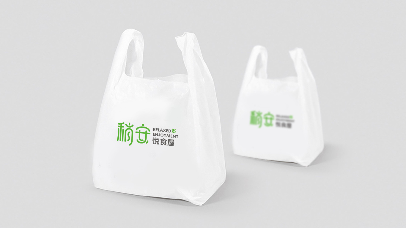 稍安·悅食屋LOGO設(shè)計中標圖9