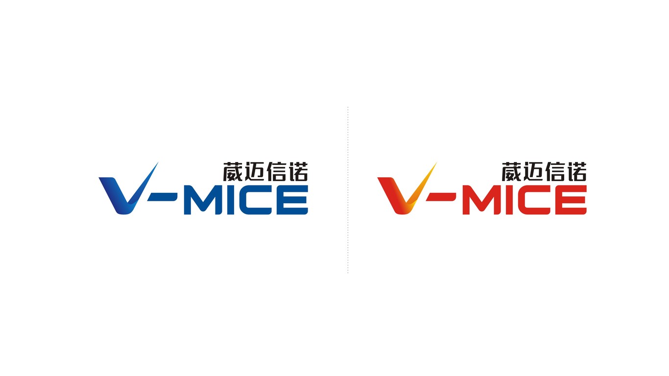 葳邁信諾 V-MICE LOGO設(shè)計(jì)中標(biāo)圖6