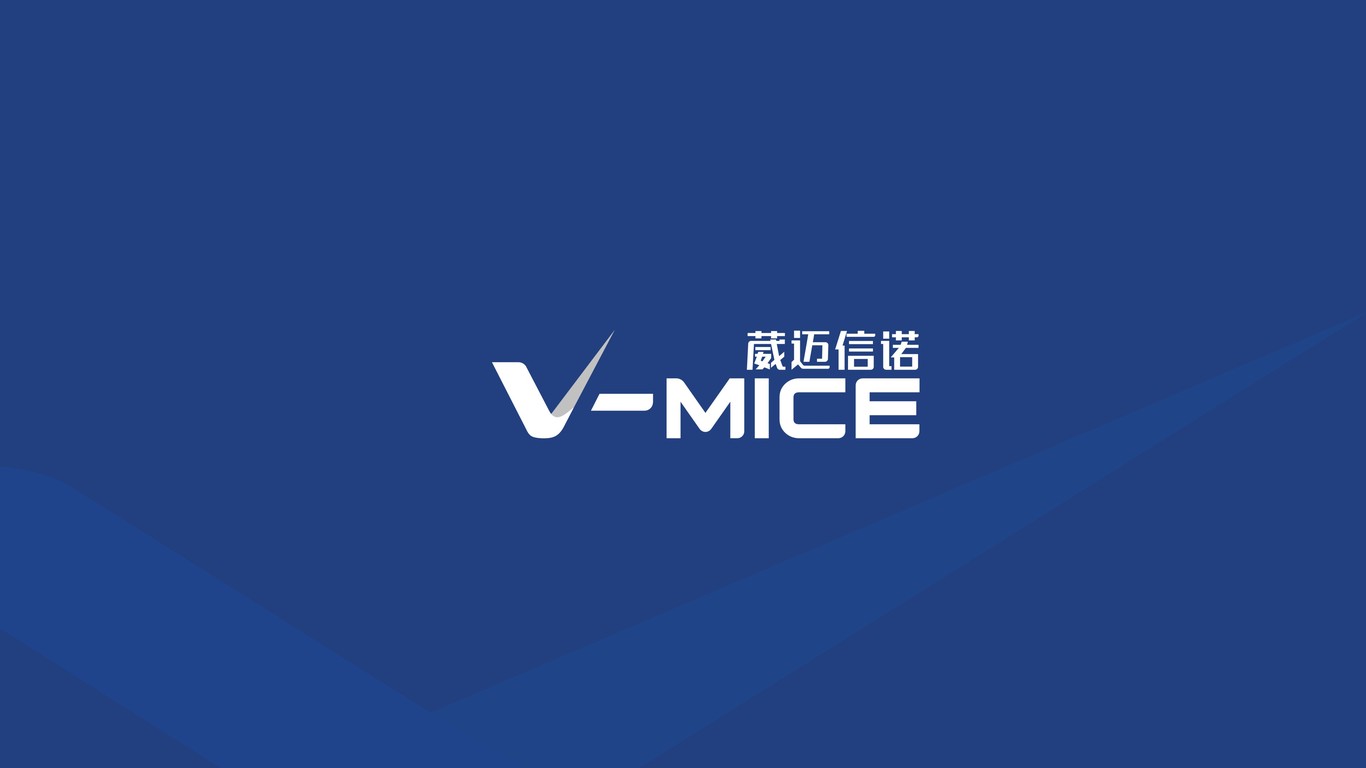 葳邁信諾 V-MICE LOGO設計中標圖0