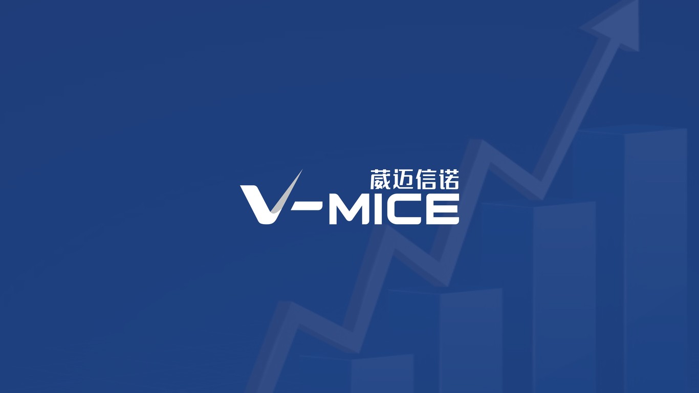 葳邁信諾 V-MICE LOGO設(shè)計(jì)中標(biāo)圖1