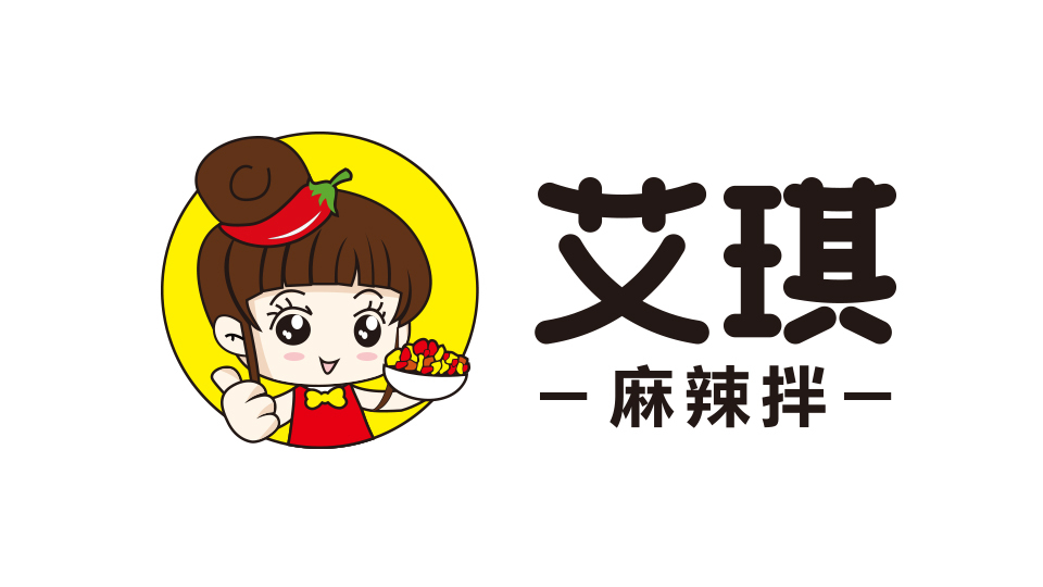 艾琪麻辣拌LOGO設計