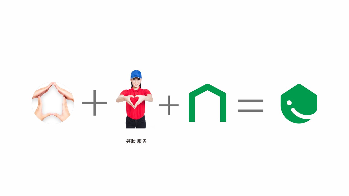 斯迈尔装饰LOGO设计中标图5