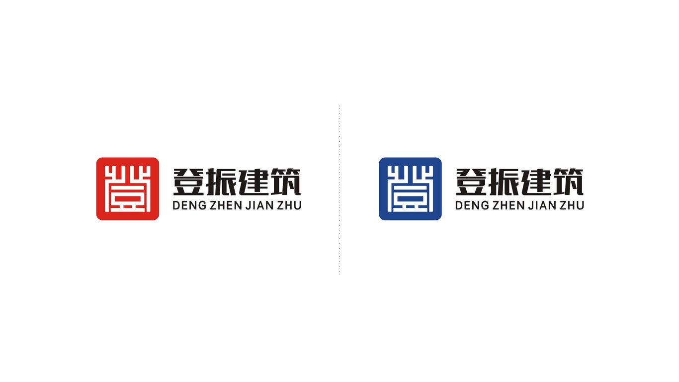 登振建筑LOGO设计中标图6