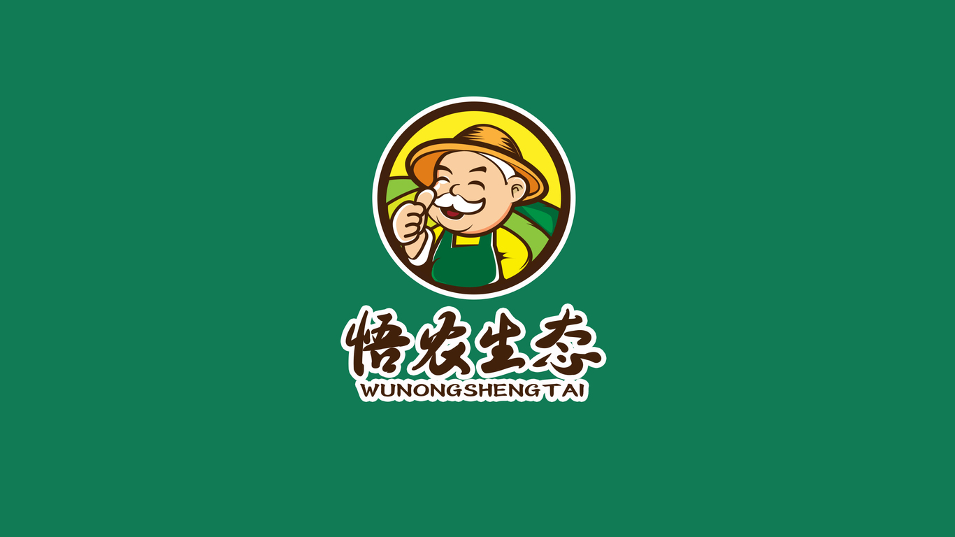 悟农生态LOGO设计中标图0