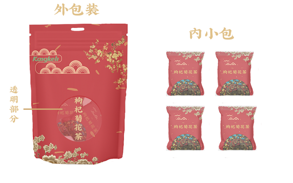 枸杞菊花茶包装袋设计