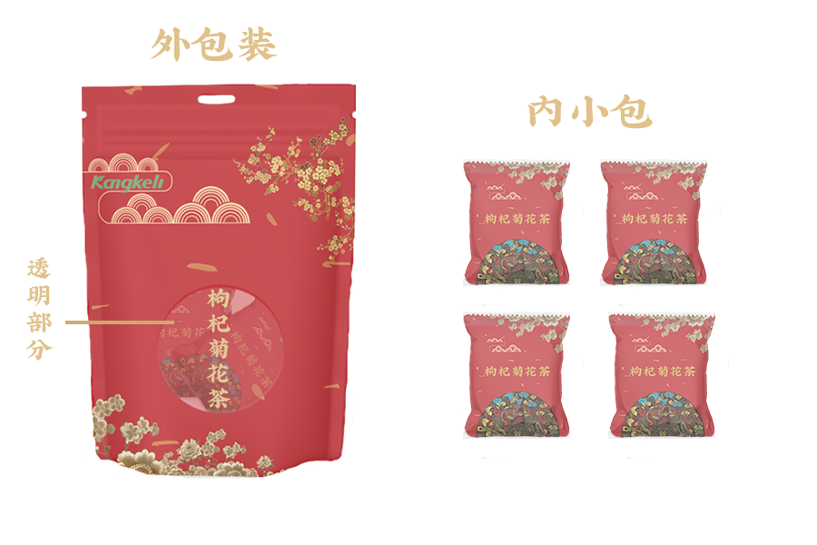枸杞菊花茶包装袋设计图0
