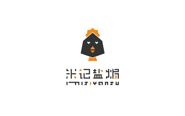 米家鹽焗LOGO設計