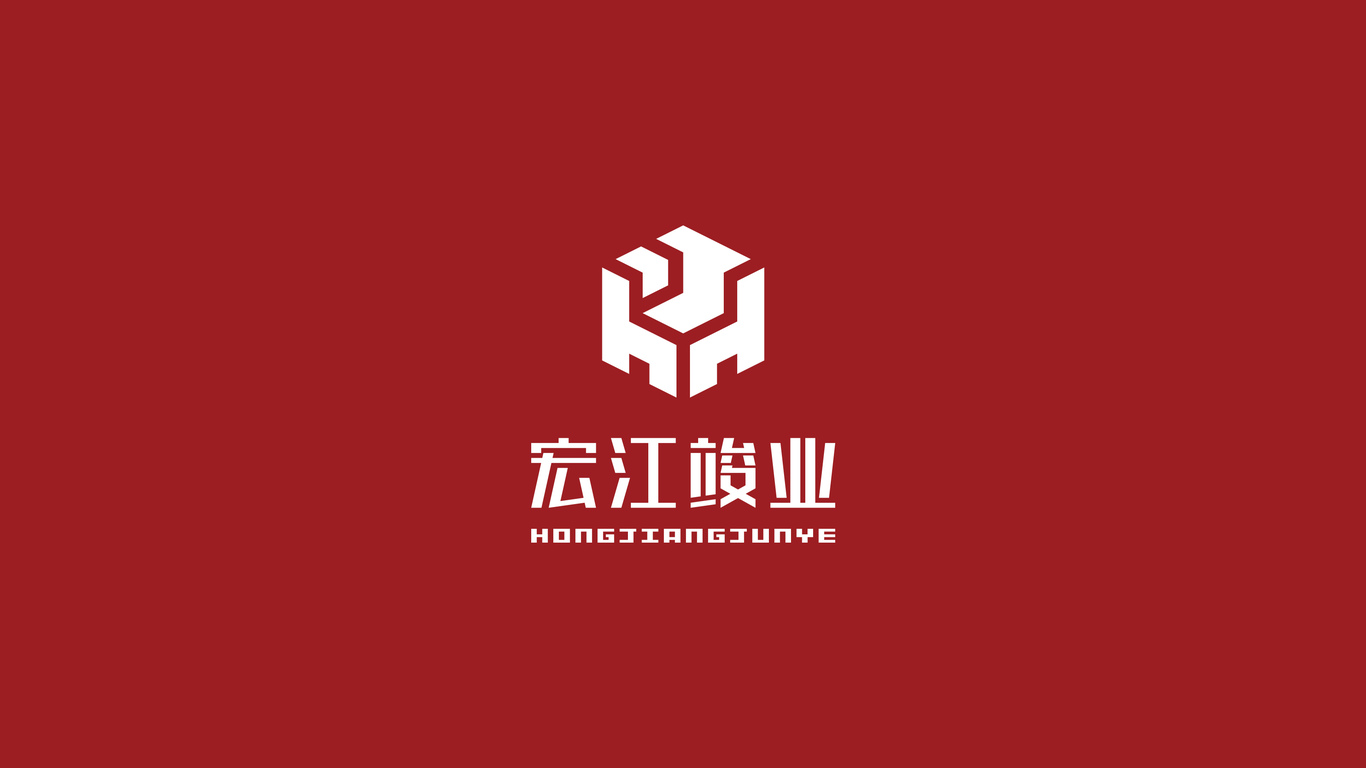 宏江竣業(yè)LOGO設(shè)計圖0