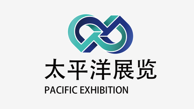 太平洋展覽LOGO設計