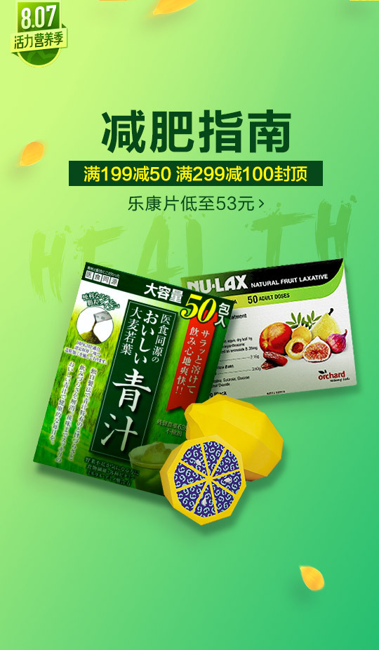 创意营销活动图0