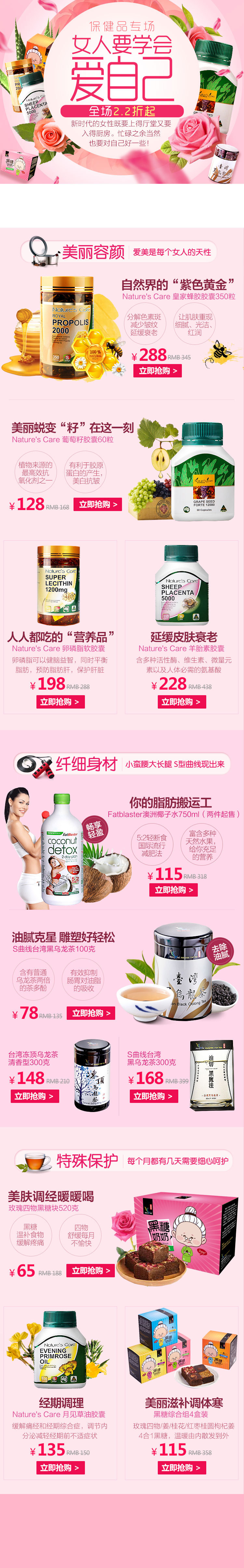 创意营销活动图3