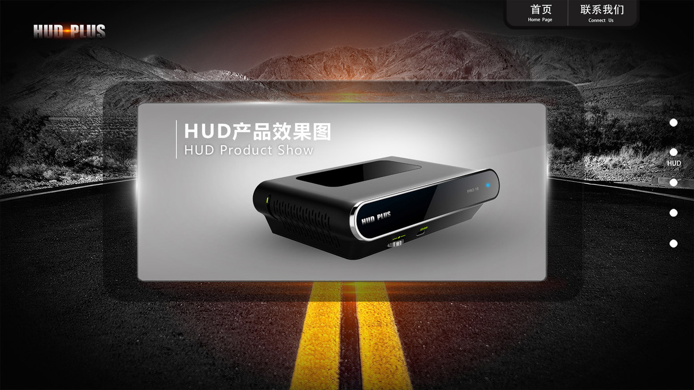 HUD車載VR導航顯示儀圖1