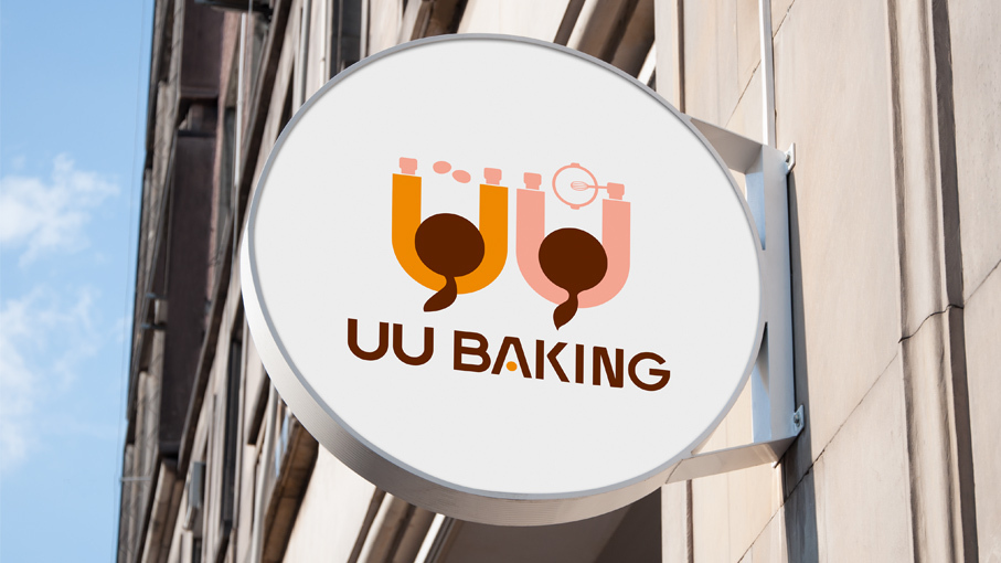 uu baking 烘焙圖1