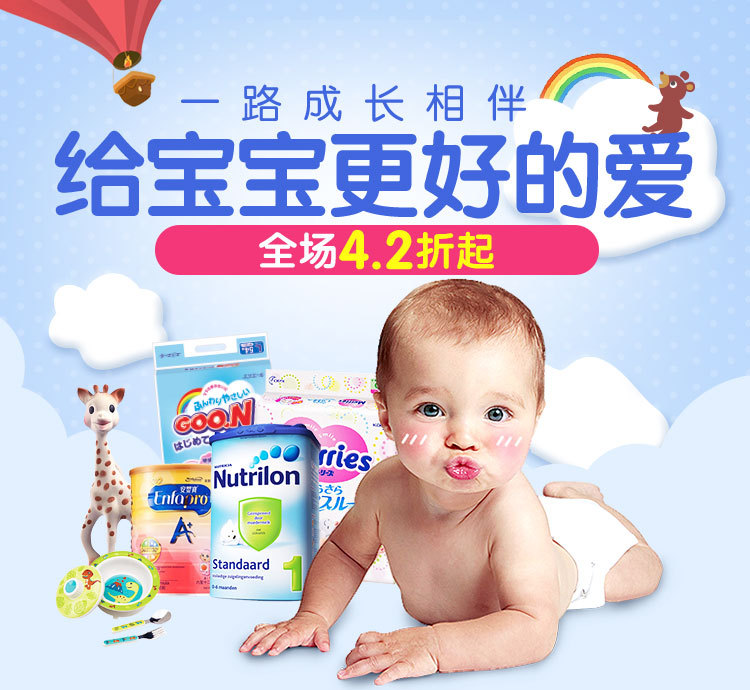 创意营销活动图2