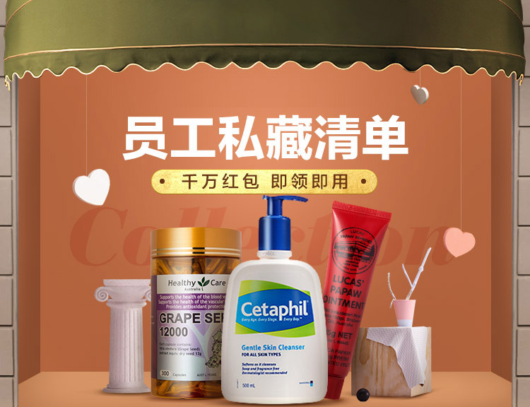 创意营销活动图13
