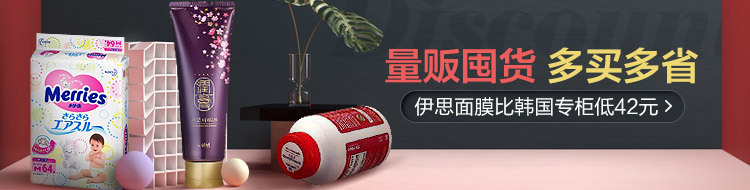 创意营销活动图6