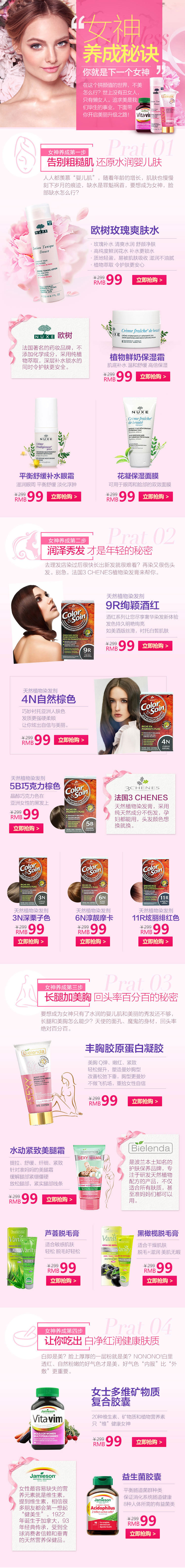 创意营销活动图1