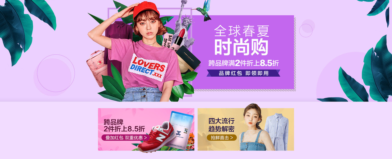创意营销活动图16