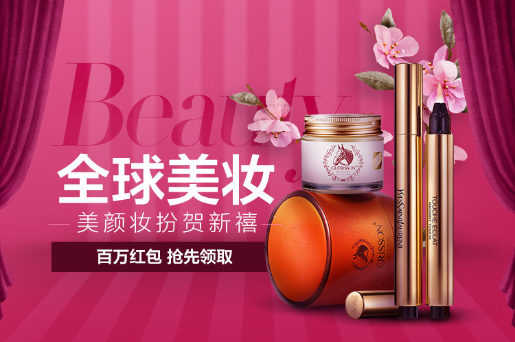 创意营销活动图7