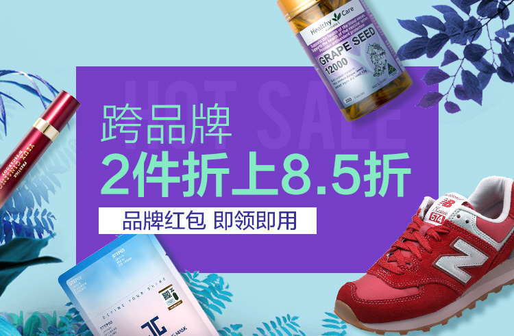 创意营销活动图14