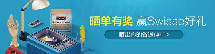 创意营销活动图9