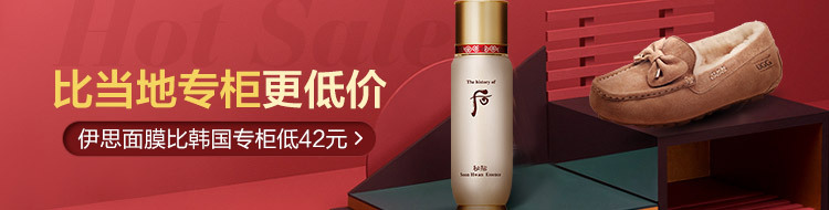 创意营销活动图4