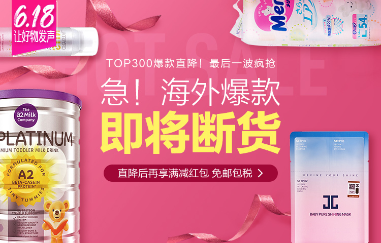 创意营销活动图10