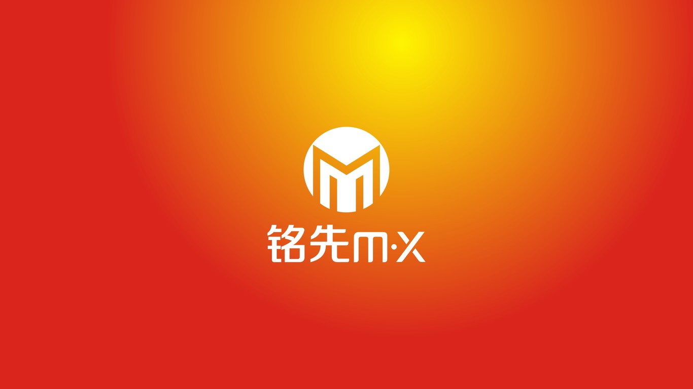 铭先LOGO设计中标图0