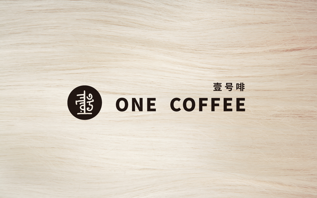 壹號(hào)啡ONE COFFEE圖4