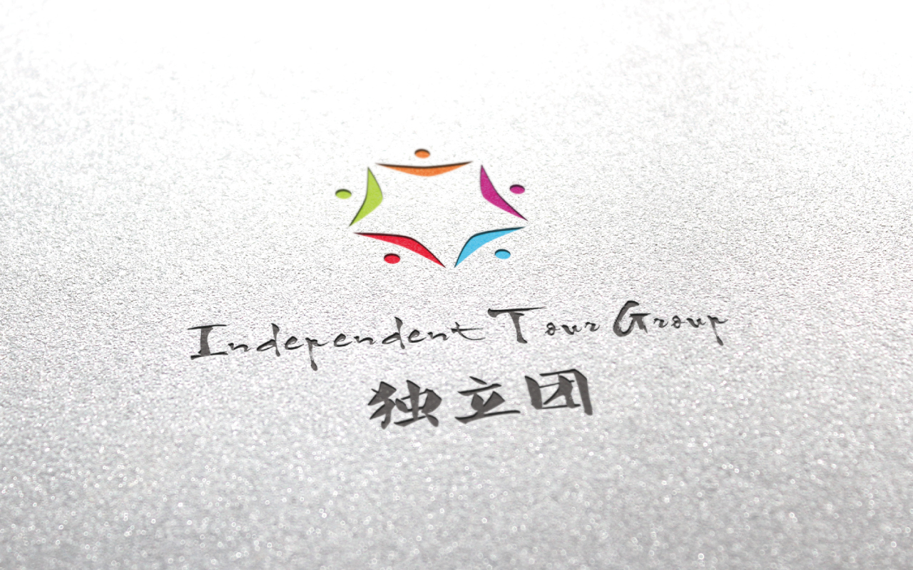 獨立團INDEPEIDNT TOUR GROUP圖6