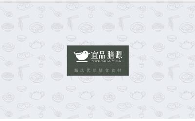 宜品膳源 品牌设计 logo设计 商标...