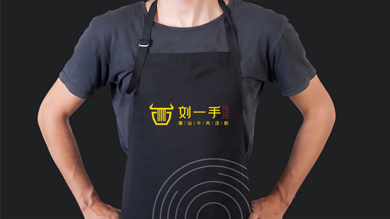 劉一手潮汕餐飲品牌LOGO設(shè)計(jì)中標(biāo)圖5