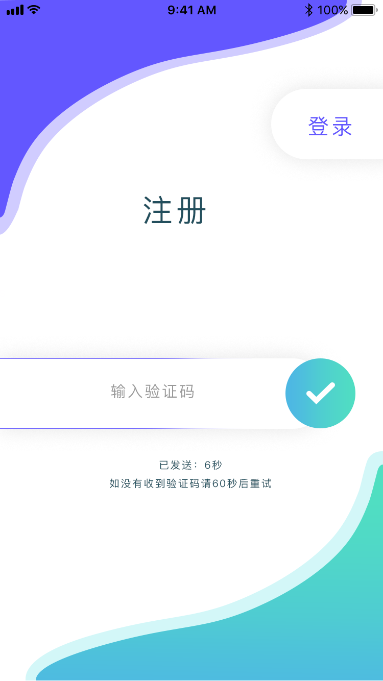 音迹图8