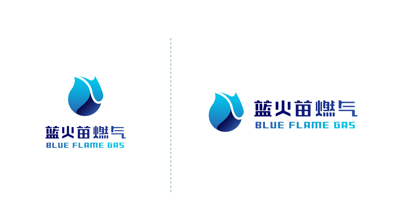 蓝火苗燃气LOGO设计中标图2