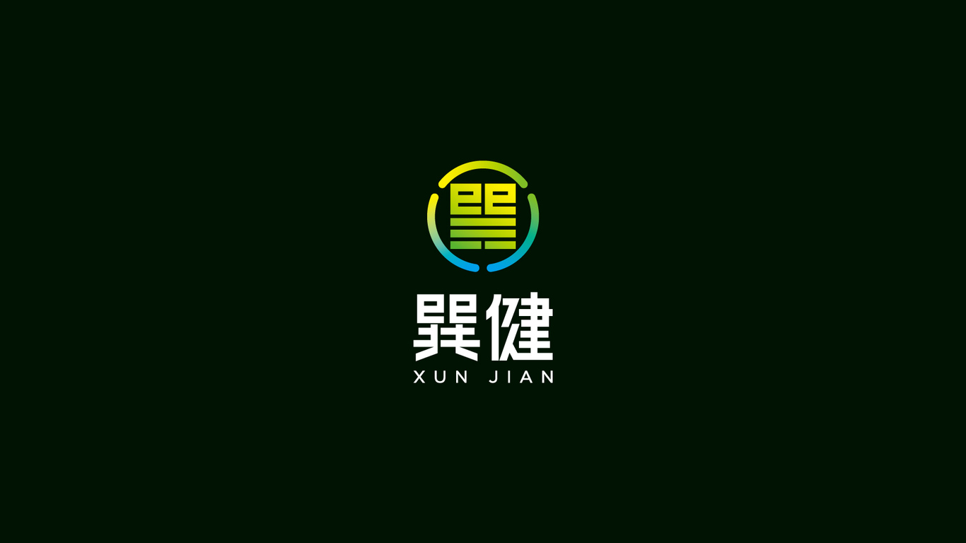 生物科技公司品牌LOGO設(shè)計(jì)圖6