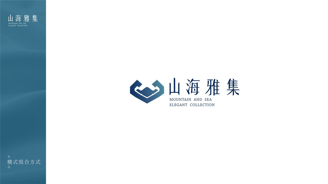 山海雅集图6